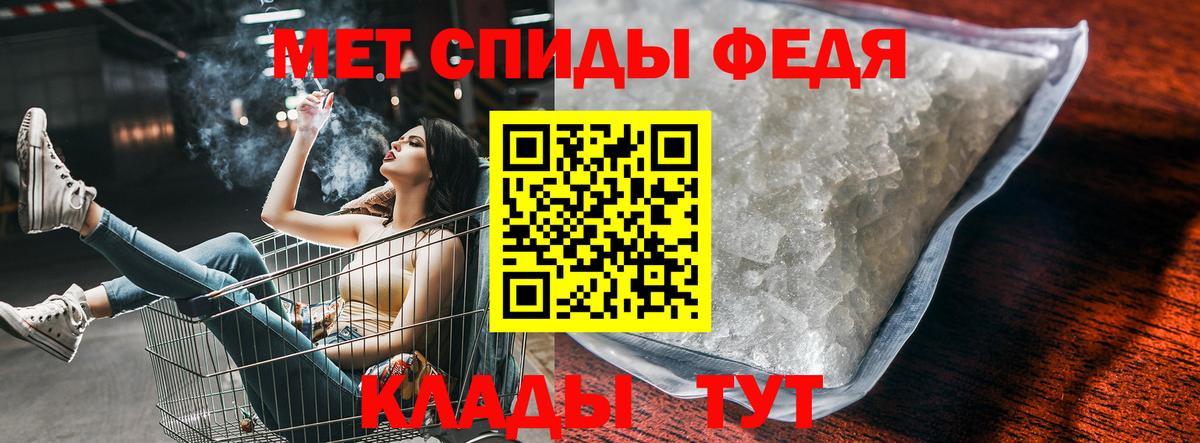 Amphetamine 98%  Вход с VPN  АМФЕТАМИН  Азов 