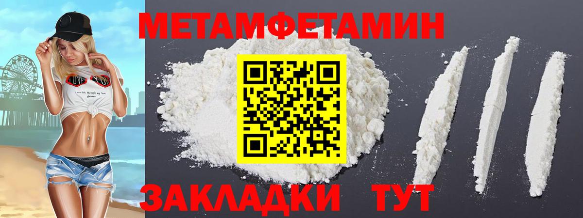 АМФ VHQ Азов