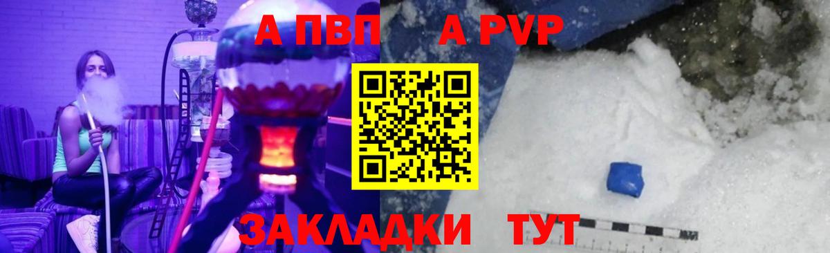 Азов  А ПВП СК  Вход с VPN 