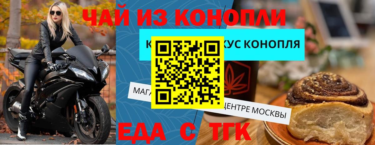 ГАШ  Вход с VPN  ГАШ  Марихуана  А ПВП СОЛЬ   Азов  МЕФ  