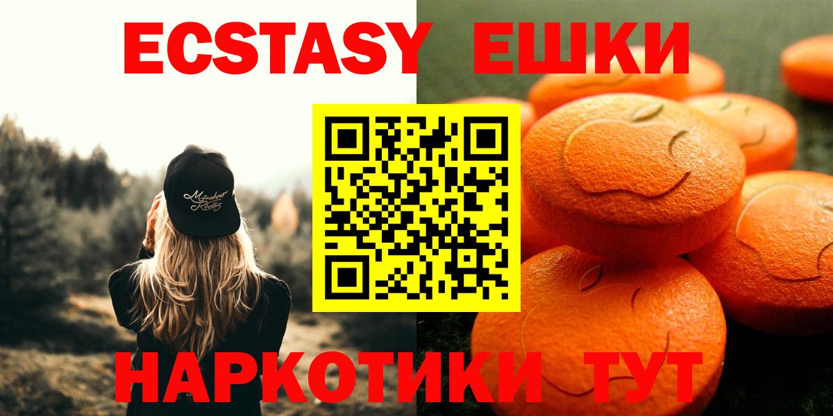 Меф мяу мяу Азов
