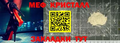 герыч Наро-Фоминск