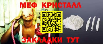 прущая мука Новозыбков