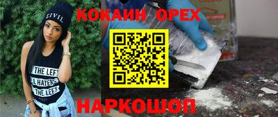 прущая мука Новозыбков