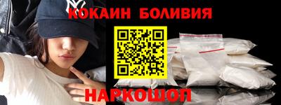 PSILOCYBIN Нальчик