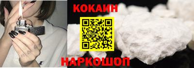мет Новокубанск