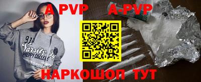 герыч Наро-Фоминск