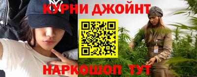 герыч Наро-Фоминск