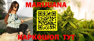 мет Новокубанск