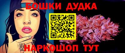 герыч Наро-Фоминск