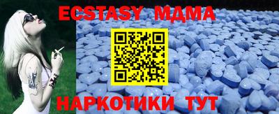 PSILOCYBIN Нальчик