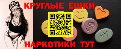 PSILOCYBIN Нальчик