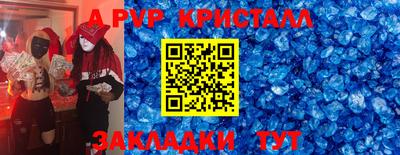 PSILOCYBIN Нальчик