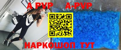 герыч Наро-Фоминск