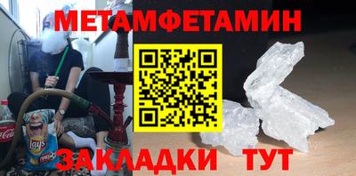 герыч Наро-Фоминск