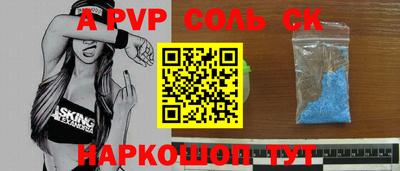 герыч Наро-Фоминск