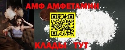 мет Новокубанск