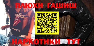 PSILOCYBIN Нальчик
