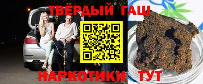 герыч Наро-Фоминск