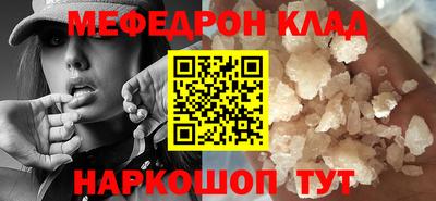 прущая мука Новозыбков