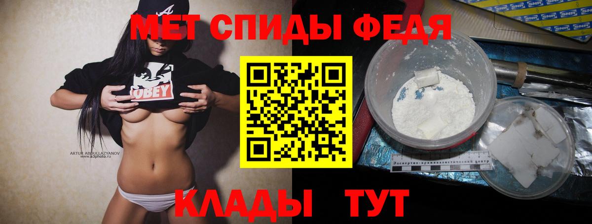 МЕТАМФЕТАМИН витя  МЕТАМФЕТАМИН витя  Азов  Вход с VPN 