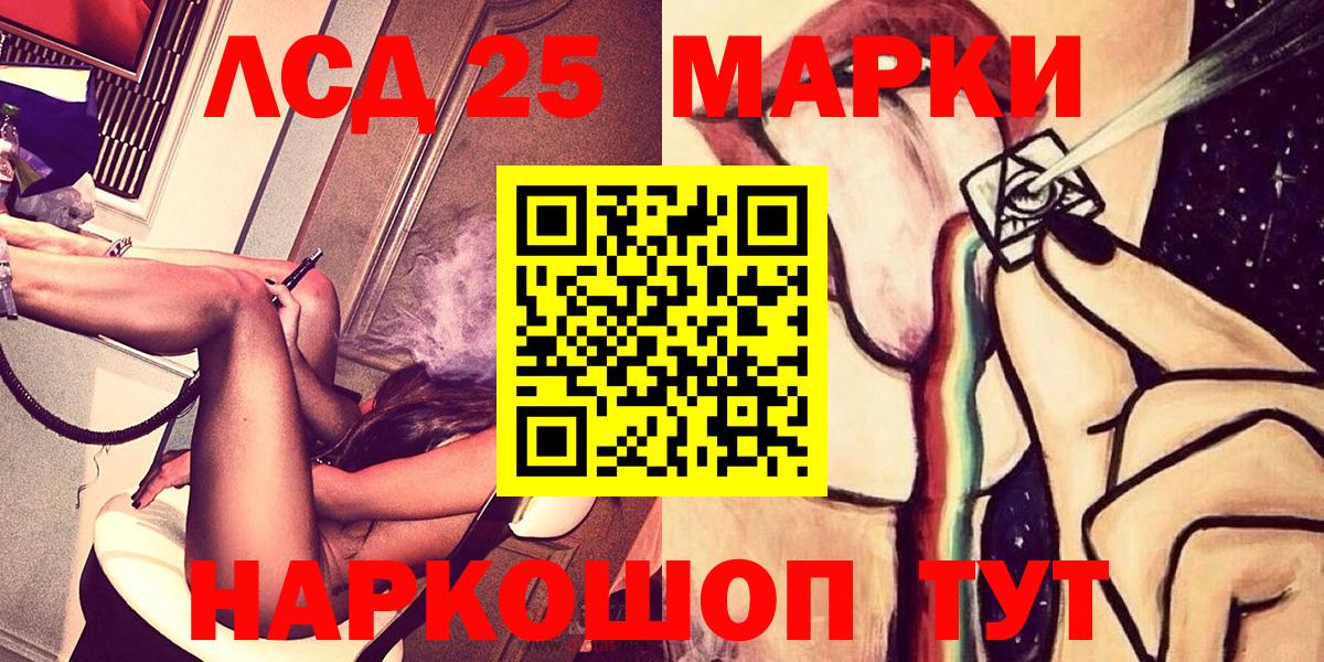 Азов  Марки N-bome 1,8мг  Наркотические марки  Марки N-bome 1,8мг  Вход с VPN 