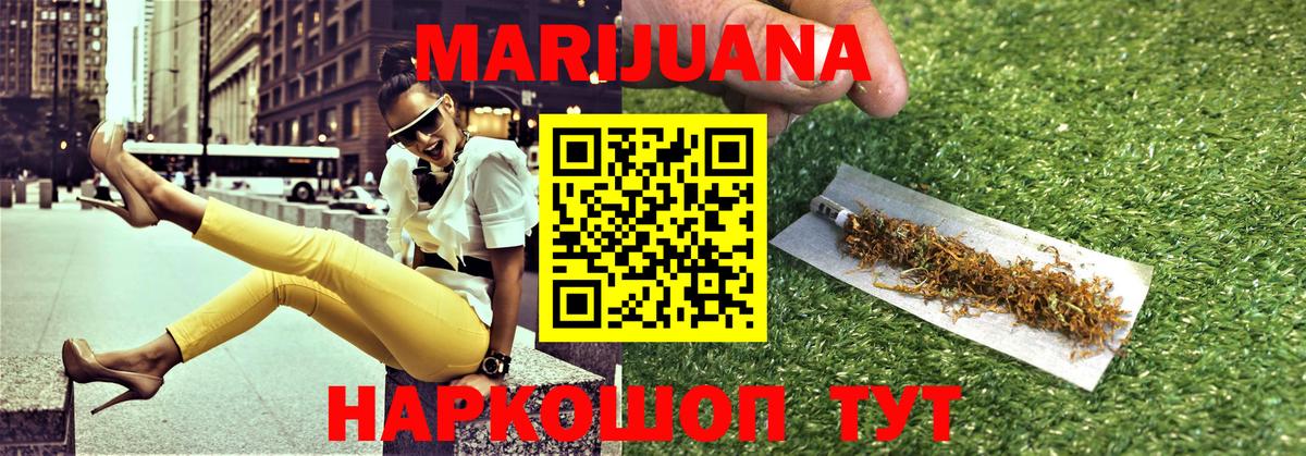 Канабис MAZAR  Вход с VPN  Конопля сатива  Азов  Бошки марихуана THC 21% 